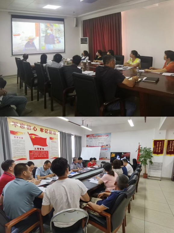 市環(huán)發(fā)公司召開支部黨員大會學(xué)習(xí)習(xí)總書記在海南考察調(diào)研時的重要講話精神暨開展黨員“政治生日”主題黨日活動