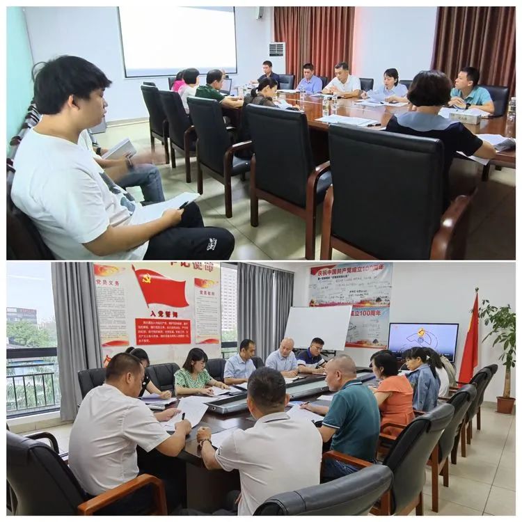 市環(huán)發(fā)公司開展集體學(xué)習(xí)會暨疫情防控專題黨課主題黨日活動