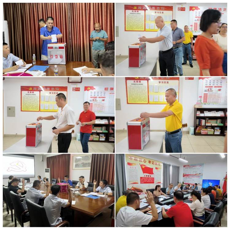 市環(huán)發(fā)公司召開集體學(xué)習(xí)會(huì)暨開展優(yōu)秀評(píng)選活動(dòng)(圖4)