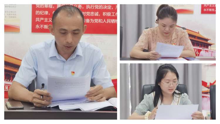 市環(huán)發(fā)公司召開支部黨員大會集體學(xué)習(xí)暨進行預(yù)備黨員轉(zhuǎn)正(圖4)