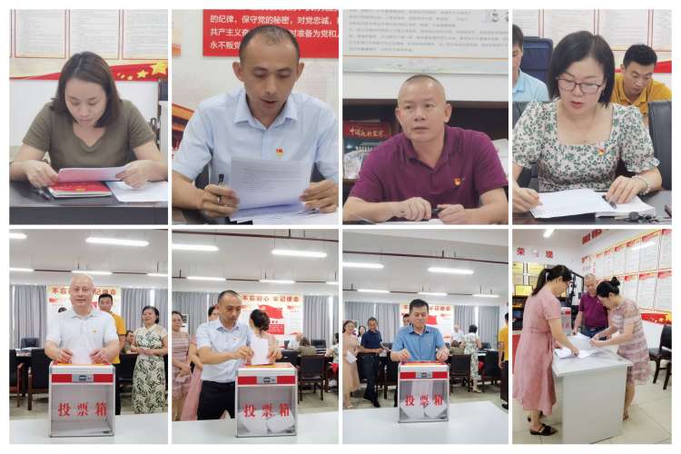 市環(huán)發(fā)公司召開支部黨員大會集體學(xué)習(xí)暨進行預(yù)備黨員轉(zhuǎn)正(圖8)