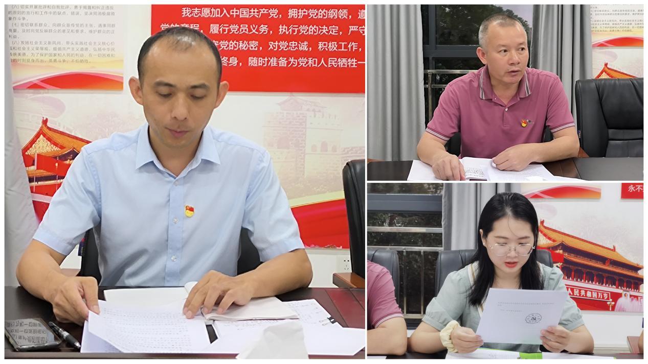 市環(huán)發(fā)公司召開(kāi)支部黨員大會(huì)學(xué)習(xí)“五個(gè)必由之路”等(圖3)